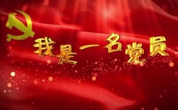 党组工作计划8篇