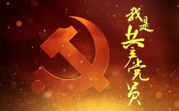 2023年党重点工作计划模板5篇