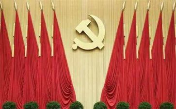 党史心得体会范文5篇