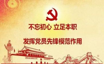 党统工作总结优秀5篇