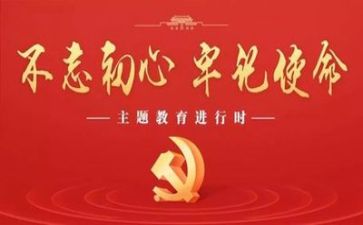 2023年党重点工作计划通用8篇