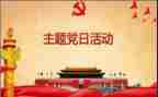 培训心得优秀7篇