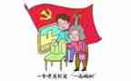 心里话对党说作文5篇