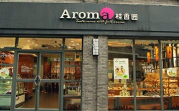 蛋糕店促销活动方案6篇