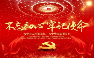 建党建党100周年演讲稿优秀5篇