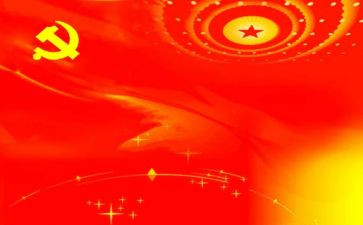 党课培训完心得体会精选8篇