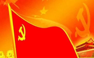 党课重上申请书8篇