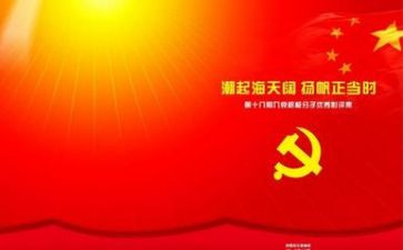 榜样讲党课心得推荐5篇
