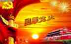 知党史情的思想汇报6篇