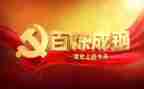 学党史懂党史用党史心得体会优质5篇