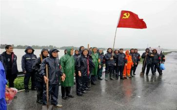 党员已转正申请书优秀8篇