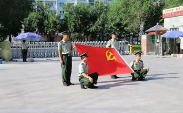 村党员申请书推荐6篇