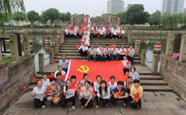 转正申请书党员20232000字通用5篇