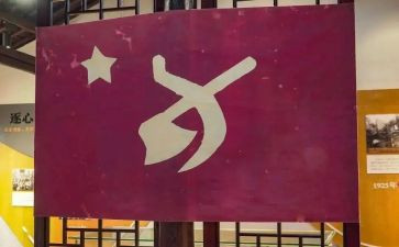 入党党员申请书优质6篇