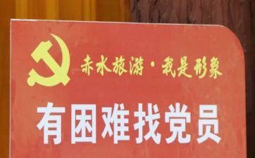 优秀党员从警事迹材料范文5篇
