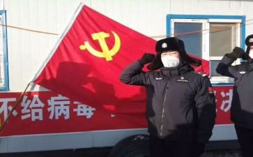 党员个人优秀事迹材料8篇
