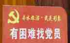 党员教师廉洁心得体会7篇