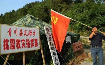 党员转正思想汇报范文7篇