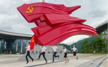 党员转正发申请书通用8篇