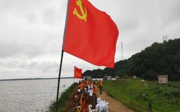 党员转正申请申请书5篇