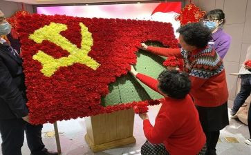 党员转正发申请书参考6篇
