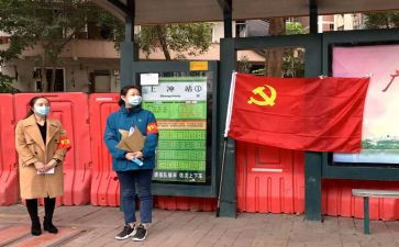 党员转正发申请书优质7篇
