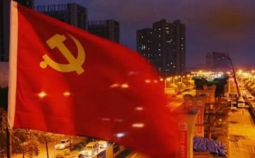 幼儿园教师党员转正申请书7篇