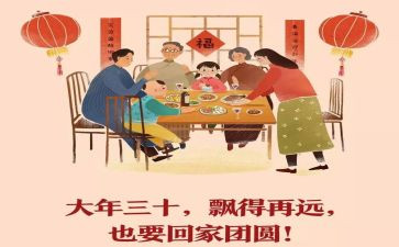 黄大年事迹6篇