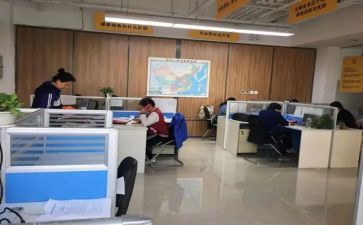 对单位的申请书参考7篇