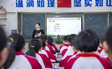 他___了作文指导课教案6篇