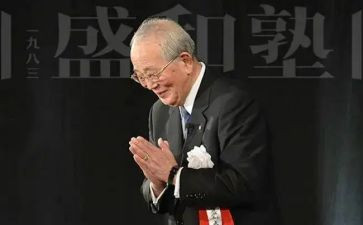 《稻盛和夫》读后感推荐8篇