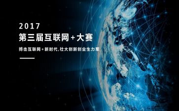 素养大赛心得体会6篇