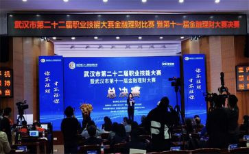 科技创新大赛活动方案6篇