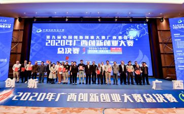 设计大赛活动策划6篇