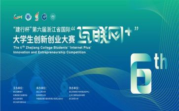 2024年主持人大赛演讲稿最新8篇