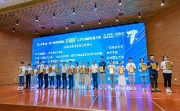 才艺大赛活动方案8篇