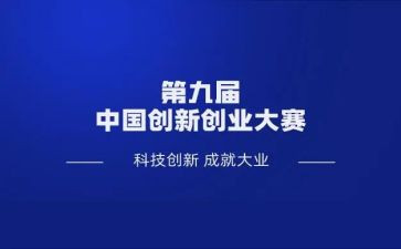 在技能大赛上的讲话稿6篇