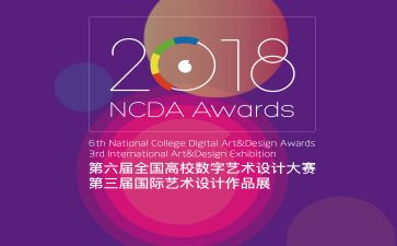 幼儿教师技能大赛观摩活动心得8篇