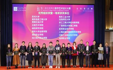职业技能大赛活动总结8篇