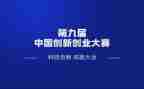在技能大赛上的讲话稿6篇