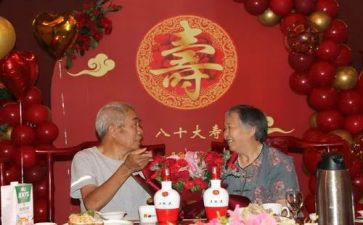 八十大寿生日讲话稿5篇