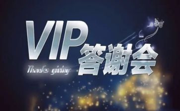 答谢演讲稿5篇