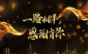 答谢宴演讲稿7篇