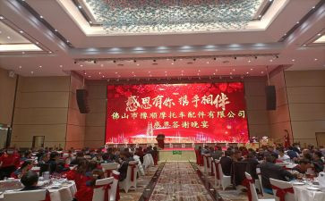 答谢会致辞稿8篇