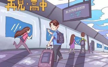 大学心理课心得体会1000字7篇