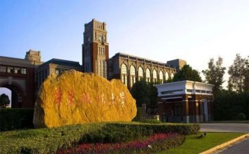 自我鉴定表大学300字5篇