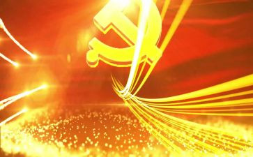 2023大学入党申请书1200字7篇