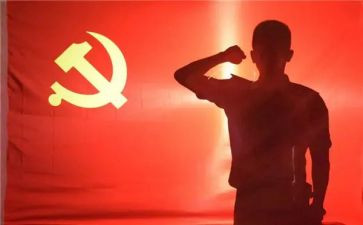 大学入党申请书优秀范文3000字5篇