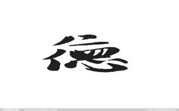 学习师德学习心得体会参考5篇