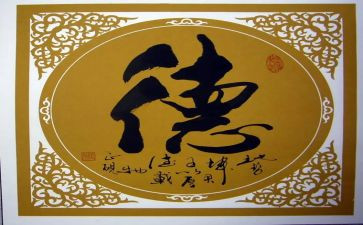 新幼儿教师师德演讲稿优秀5篇
